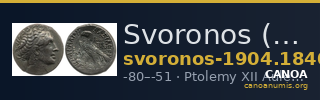 Svoronos (1904-1908) no. 1840 — CANOA
