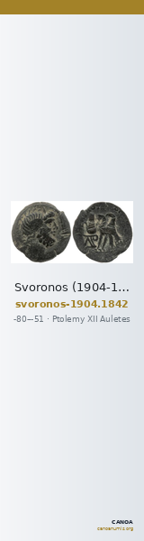 Svoronos (1904-1908) no. 1842 — CANOA