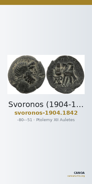 Svoronos (1904-1908) no. 1842 — CANOA