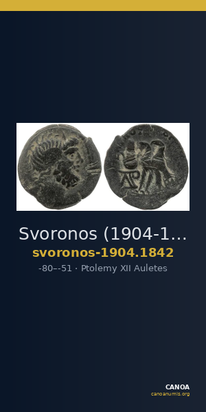 Svoronos (1904-1908) no. 1842 — CANOA