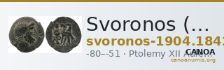 Svoronos (1904-1908) no. 1842 — CANOA