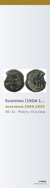 Svoronos (1904-1908) no. 1843 — CANOA