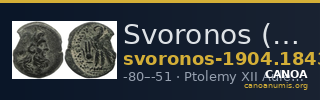 Svoronos (1904-1908) no. 1843 — CANOA