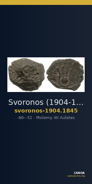 Svoronos (1904-1908) no. 1845 — CANOA