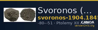 Svoronos (1904-1908) no. 1845 — CANOA