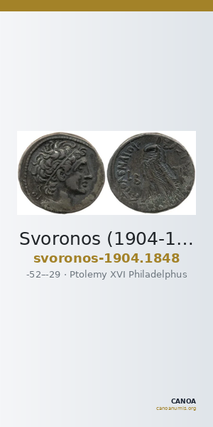 Svoronos (1904-1908) no. 1848 — CANOA
