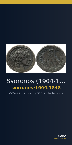 Svoronos (1904-1908) no. 1848 — CANOA