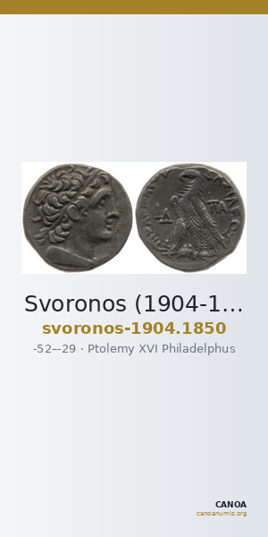 Svoronos (1904-1908) no. 1850 — CANOA