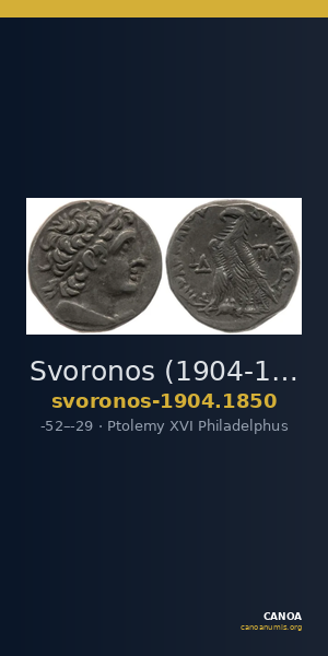Svoronos (1904-1908) no. 1850 — CANOA