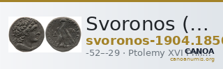 Svoronos (1904-1908) no. 1850 — CANOA