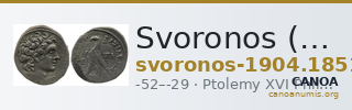 Svoronos (1904-1908) no. 1851 — CANOA