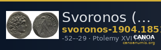 Svoronos (1904-1908) no. 1851 — CANOA