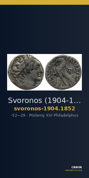Svoronos (1904-1908) no. 1852 — CANOA
