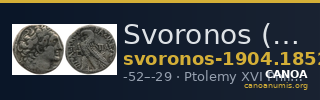 Svoronos (1904-1908) no. 1852 — CANOA