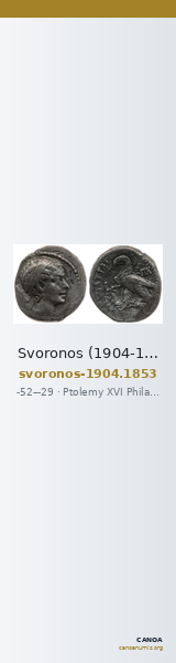 Svoronos (1904-1908) no. 1853 — CANOA