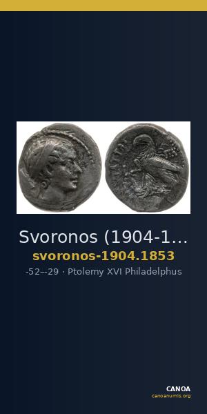 Svoronos (1904-1908) no. 1853 — CANOA