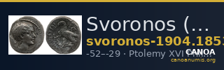 Svoronos (1904-1908) no. 1853 — CANOA