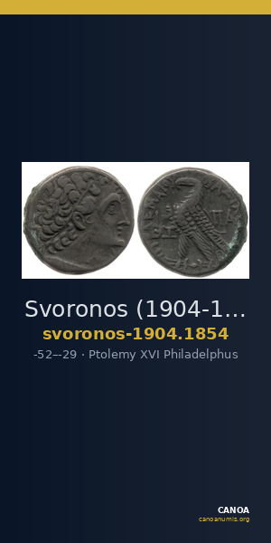 Svoronos (1904-1908) no. 1854 — CANOA