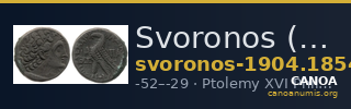 Svoronos (1904-1908) no. 1854 — CANOA