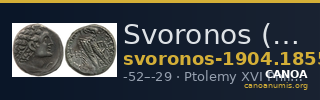Svoronos (1904-1908) no. 1855 — CANOA
