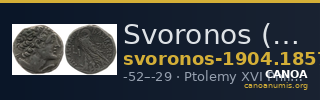 Svoronos (1904-1908) no. 1857 — CANOA