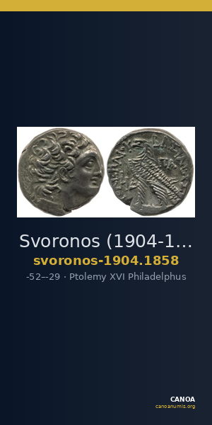 Svoronos (1904-1908) no. 1858 — CANOA