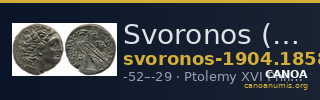 Svoronos (1904-1908) no. 1858 — CANOA