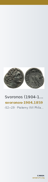 Svoronos (1904-1908) no. 1859 — CANOA