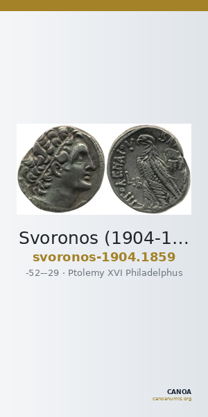 Svoronos (1904-1908) no. 1859 — CANOA