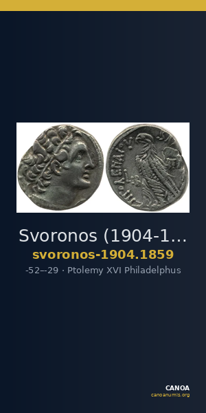 Svoronos (1904-1908) no. 1859 — CANOA
