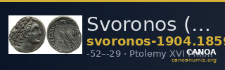 Svoronos (1904-1908) no. 1859 — CANOA