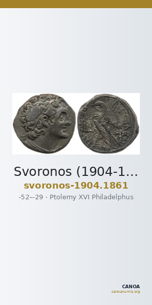 Svoronos (1904-1908) no. 1861 — CANOA