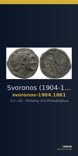 Svoronos (1904-1908) no. 1861 — CANOA