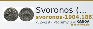 Svoronos (1904-1908) no. 1862 — CANOA