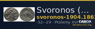 Svoronos (1904-1908) no. 1862 — CANOA