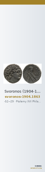Svoronos (1904-1908) no. 1863 — CANOA