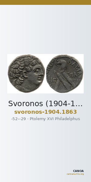 Svoronos (1904-1908) no. 1863 — CANOA
