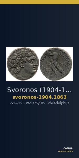 Svoronos (1904-1908) no. 1863 — CANOA