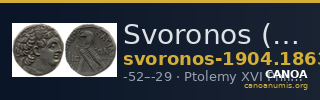 Svoronos (1904-1908) no. 1863 — CANOA