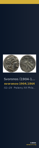 Svoronos (1904-1908) no. 1864 — CANOA