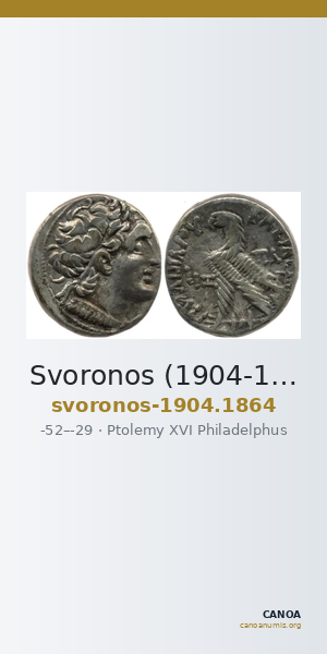 Svoronos (1904-1908) no. 1864 — CANOA
