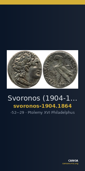 Svoronos (1904-1908) no. 1864 — CANOA