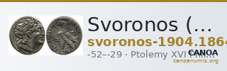 Svoronos (1904-1908) no. 1864 — CANOA