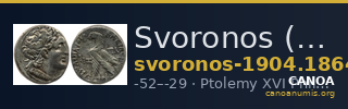 Svoronos (1904-1908) no. 1864 — CANOA