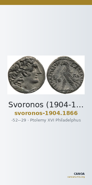 Svoronos (1904-1908) no. 1866 — CANOA