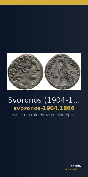 Svoronos (1904-1908) no. 1866 — CANOA