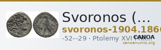 Svoronos (1904-1908) no. 1866 — CANOA
