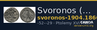 Svoronos (1904-1908) no. 1866 — CANOA