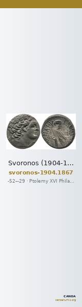 Svoronos (1904-1908) no. 1867 — CANOA