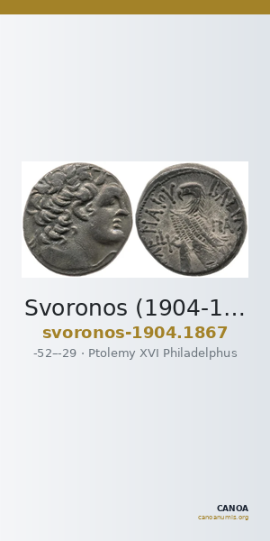 Svoronos (1904-1908) no. 1867 — CANOA